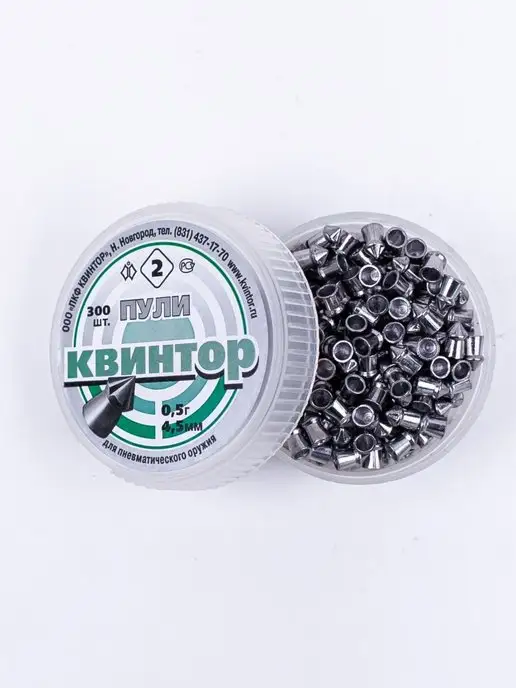 Квинтор Пули для пневматики 4.5 мм, 4.5 мм, фото 7