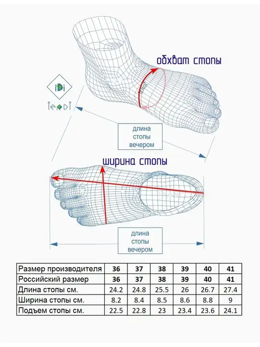 IERDI Лоферы замшевые на широкую ногу, черный, фото 5