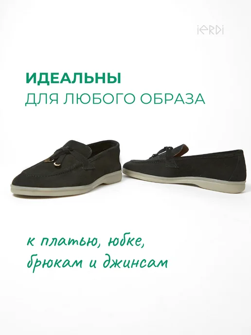 IERDI Лоферы замшевые на широкую ногу, черный, фото 6