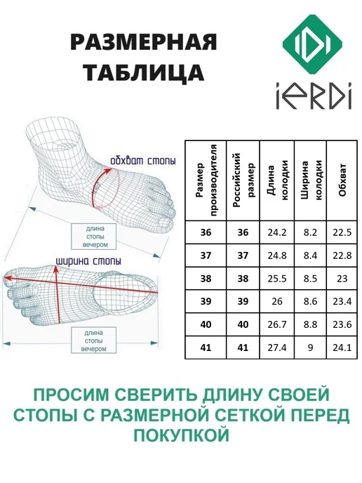 IERDI Лоферы замшевые на широкую ногу, бежевый, фото 4