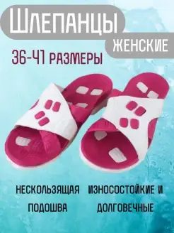 Шлепки летние SF STORE 74483821 купить за 357 ₽ в интернет-магазине Wildberries