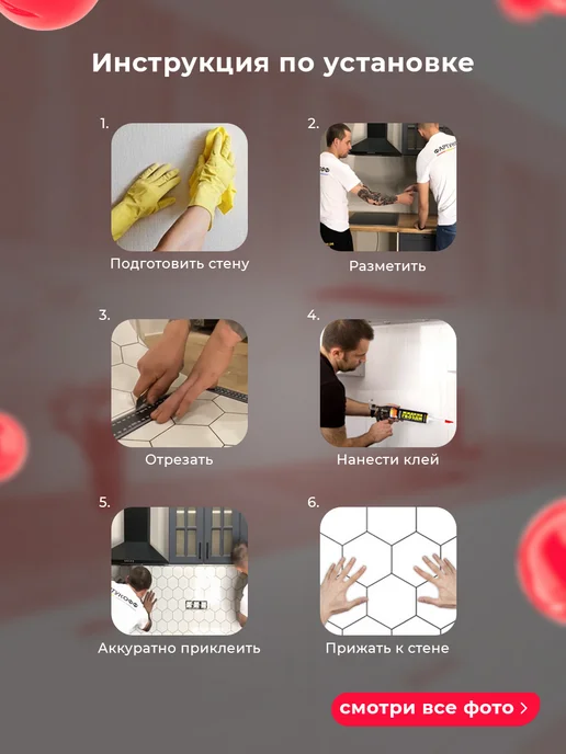WallPlastPro Фартук кухонный на стену панель 300х60, 300x60, фото 4
