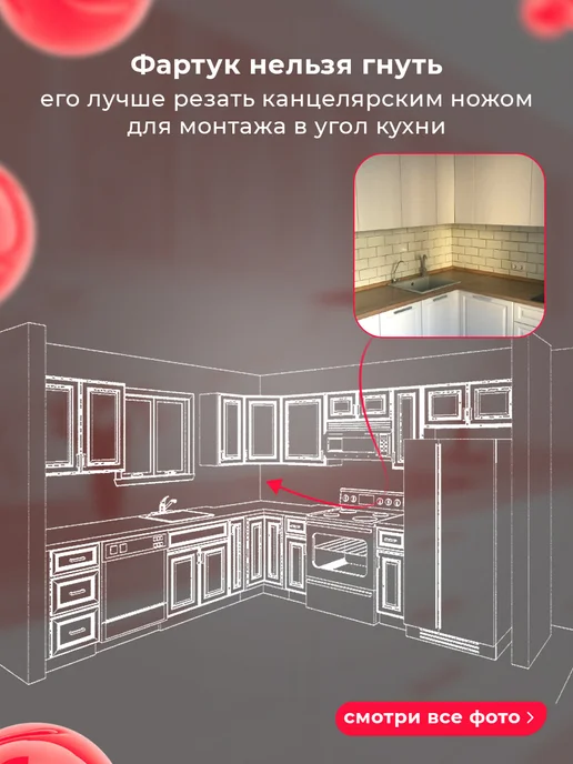 WallPlastPro Фартук кухонный на стену панель 300х60, 300x60, фото 5