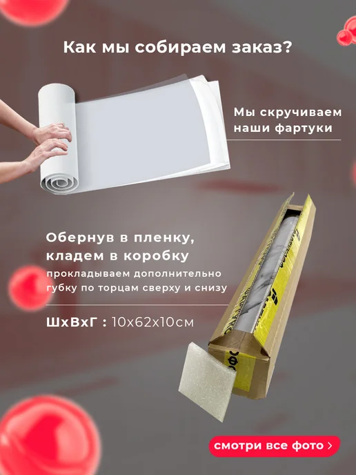 WallPlastPro Фартук кухонный на стену панель, вариант, фото 6