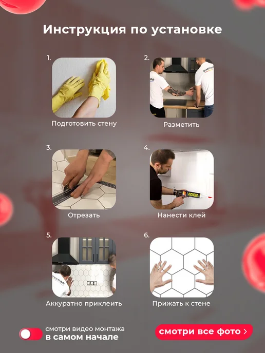 WallPlastPro Фартук кухонный на стену панель, вариант, фото 8