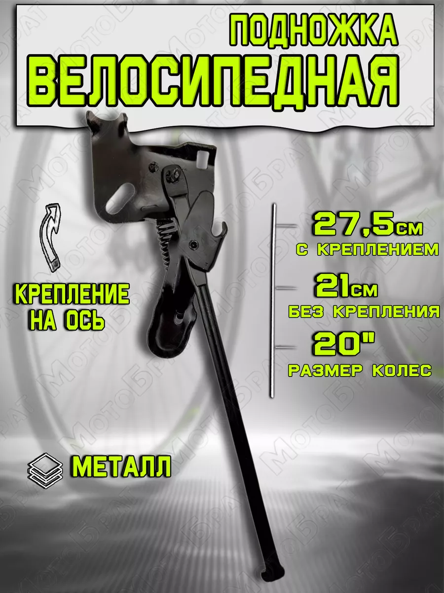 Ось WELDTITE велосипедная задняя, Cr-Mo, с конусами, под эксцентрик,10.0х135мм (10) для велосипедa