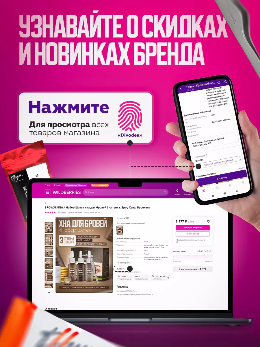 Краска для бровей и ресниц BRONSUN 15мл и Оксид 3%, подарок INNOVATOR  COSMETICS 74486172 купить за 643 ₽ в интернет-магазине Wildberries