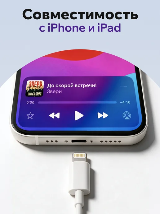 GQbox Наушники проводные iPhone, белый, фото 3