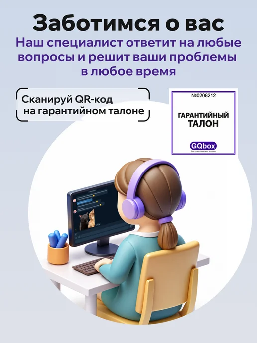 GQbox Наушники проводные iPhone, белый, фото 7