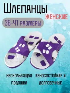 Шлепанцы для бассейна SF STORE 74487417 купить за 331 ₽ в интернет-магазине Wildberries