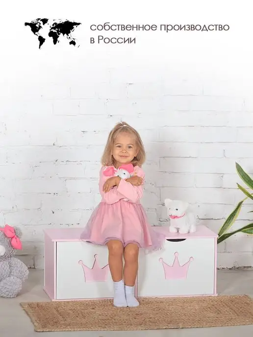 PeMa kids Комод для кукольного домика, белый