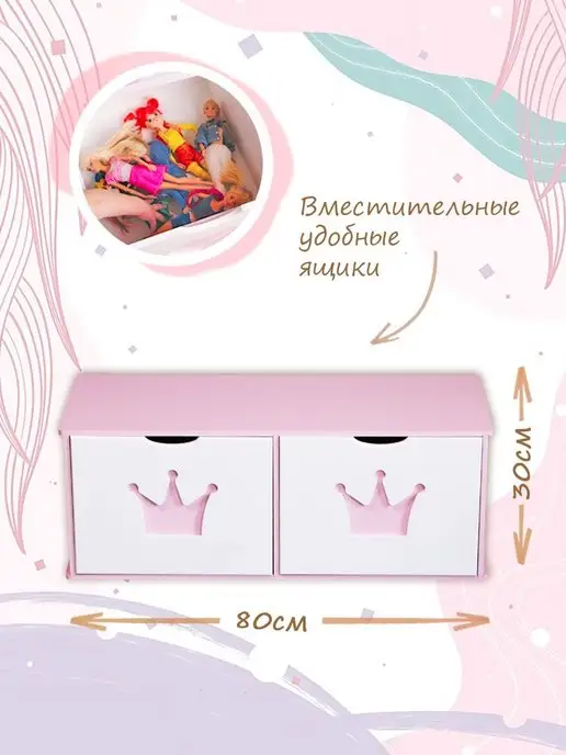 PeMa kids Комод для кукольного домика, белый, фото 4