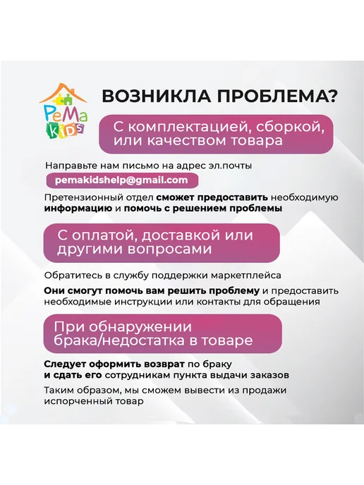 PeMa kids Комод для кукольного домика, белый, фото 6