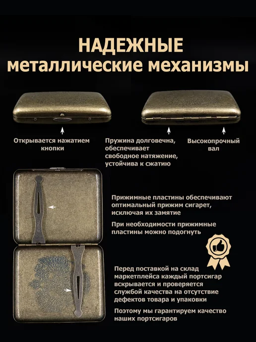 Gvipai Портсигар мужской женский металлический подарок, желтый, фото 5