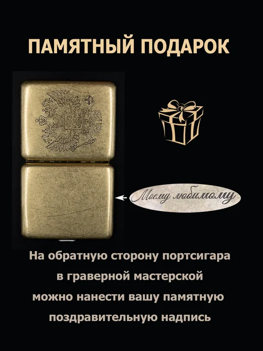 Gvipai Портсигар мужской женский металлический подарок, желтый, фото 6
