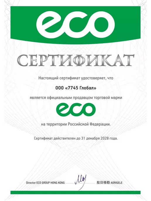 Eco Адаптер пружинный для мотобура 20 мм со шплинтом SA-020, вариант, фото 5