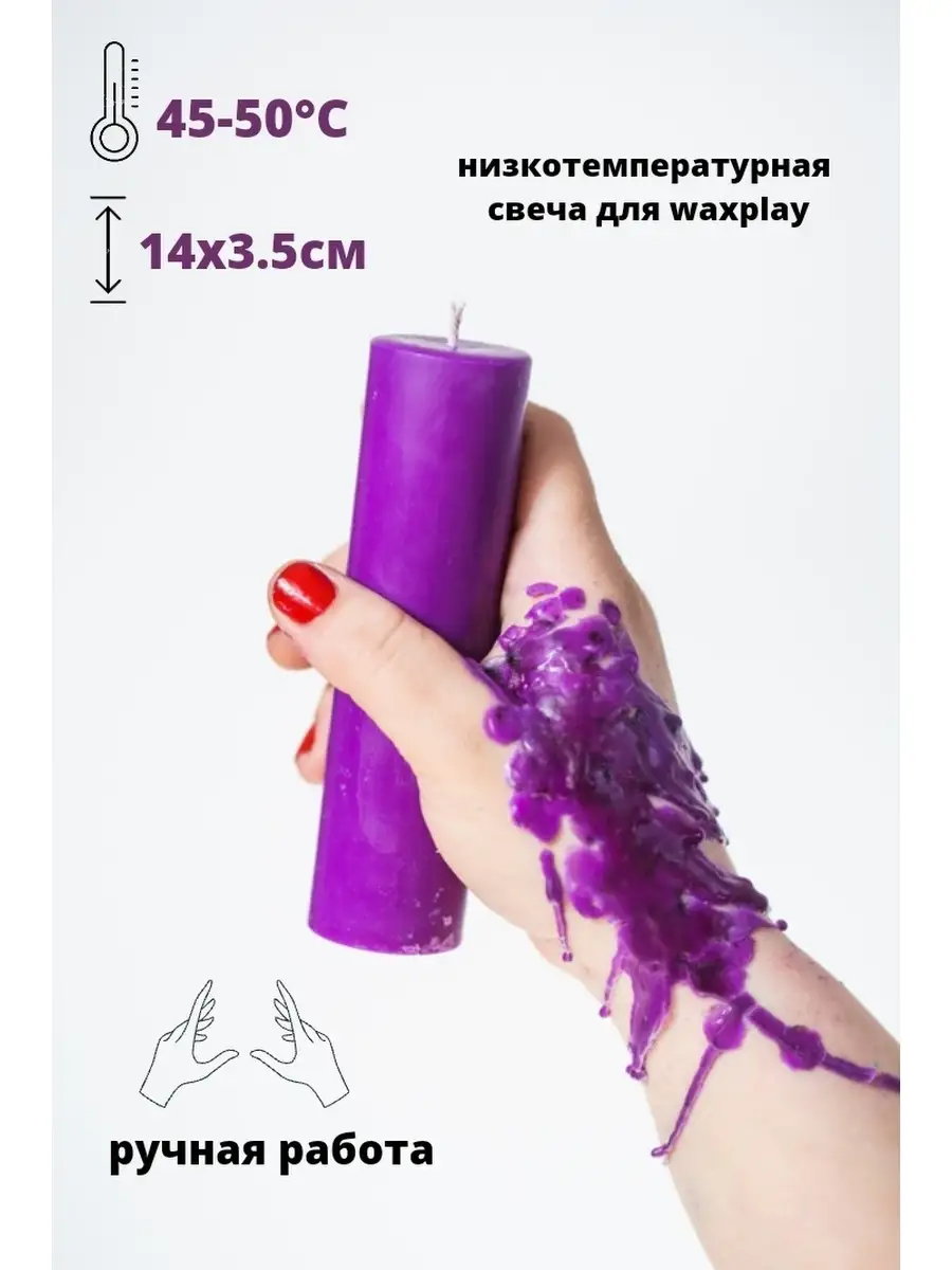 Flogger Design Свеча БДСМ