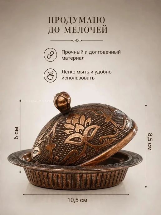 КАРАВАНМАРКЕТ Турецкая лукумница, сахарница с крышкой, коричневый, фото 3
