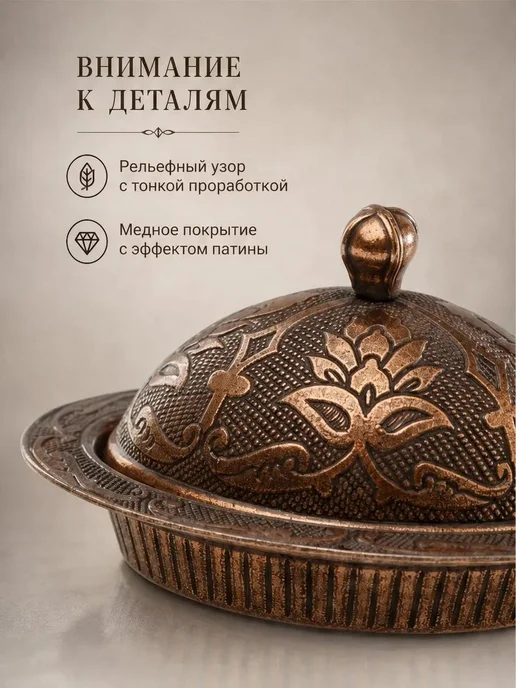 КАРАВАНМАРКЕТ Турецкая лукумница, сахарница с крышкой, коричневый, фото 4