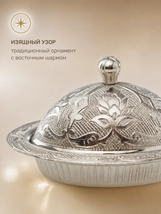 КАРАВАНМАРКЕТ Турецкая лукумница, сахарница с крышкой, серый, фото 4