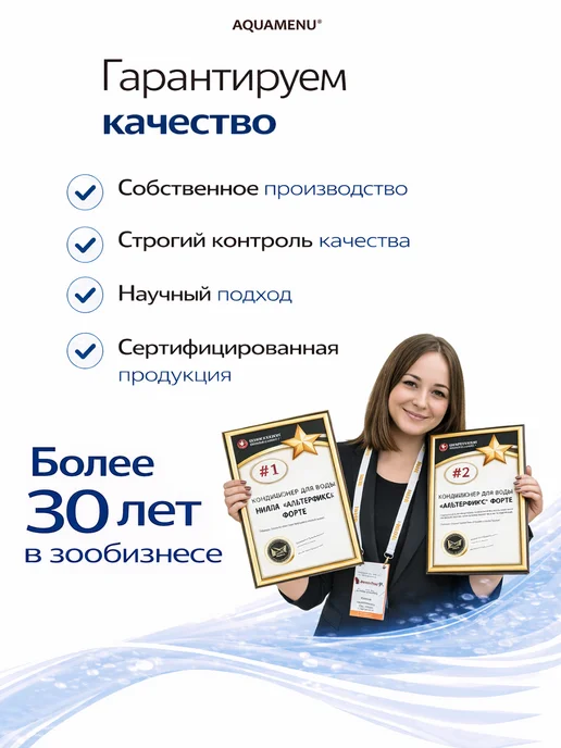 AQUAMENU Корм для золотых рыб ГСК-XL Голдистикс палочки 600 мл 110 г, 600 мл, 110 г, фото 6