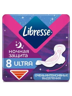 Прокладки гигиенические Ultra, ночные, 8 шт. LIBRESSE 74494392 купить за 199 ₽ в интернет-магазине Wildberries