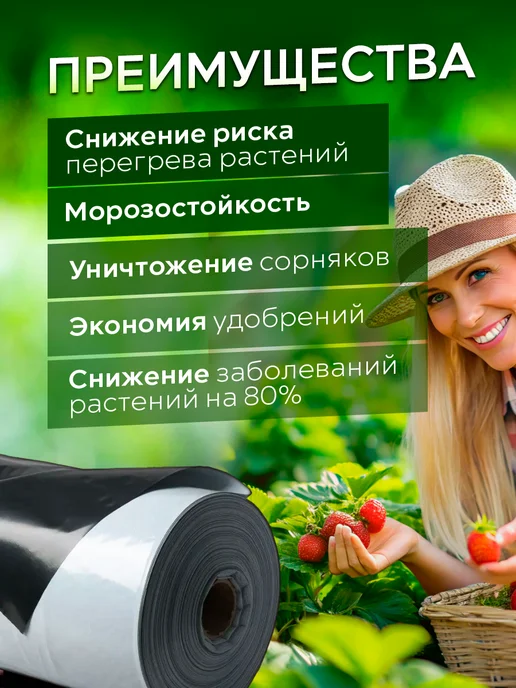 Пленка мульчирующая. Светлица грунт Светлица-Грунт черно-белая 60мкм 1,2х30м, 30 м, фото 3