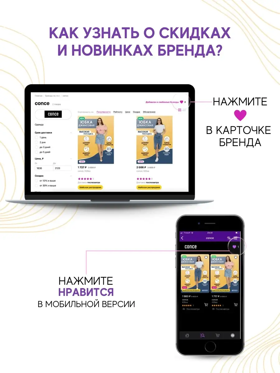 юбка джинсовая короткая с разрезом conce 74498032 купить за 832 ₽ в  интернет-магазине Wildberries