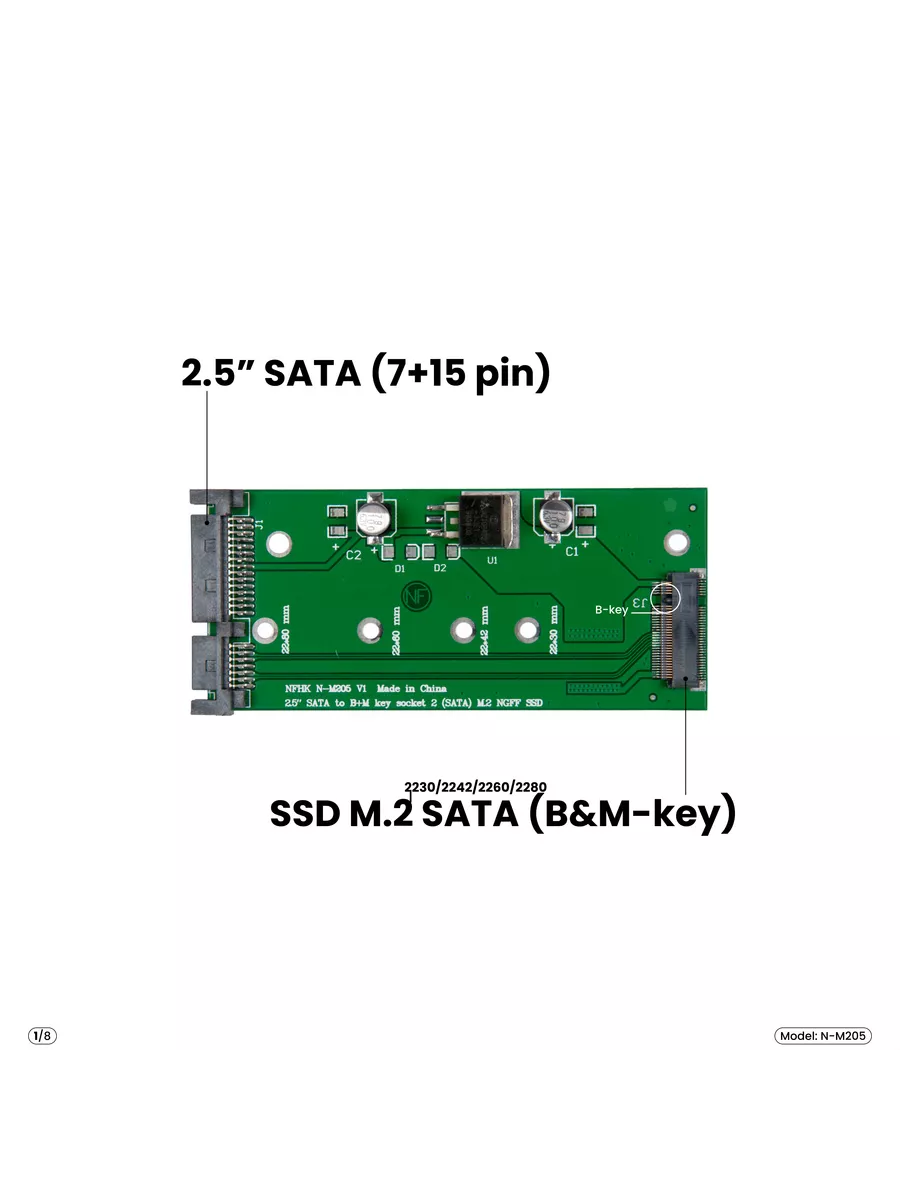 Адаптер для SSD M.2 SATA (B+M key) в разъем 2.5