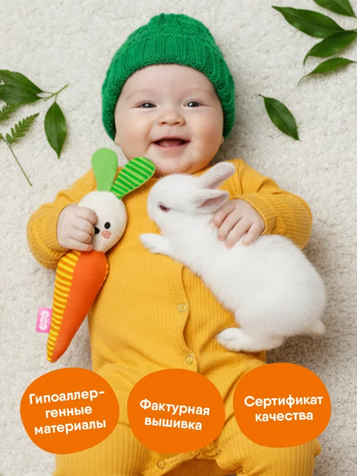 Мякиши Мягкая игрушка погремушка для новорождённых Зайка, зеленый, фото 2