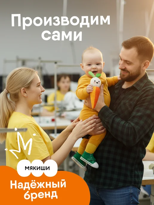 Мякиши Мягкая игрушка погремушка для новорождённых Зайка, зеленый, фото 4