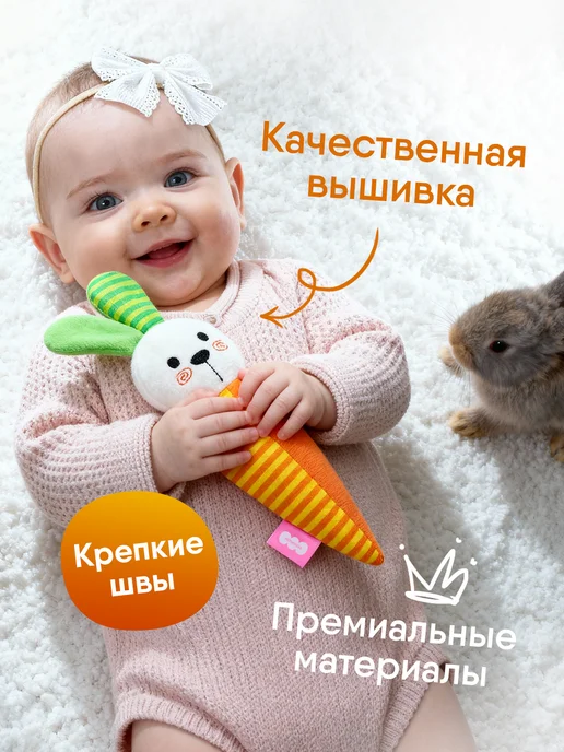 Мякиши Мягкая игрушка погремушка для новорождённых Зайка, зеленый, фото 5