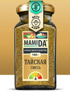 Тайская смесь для мяса и курицы МамиДА, 140г MamiDA 74503684 купить за 262 ₽ в интернет-магазине Wildberries