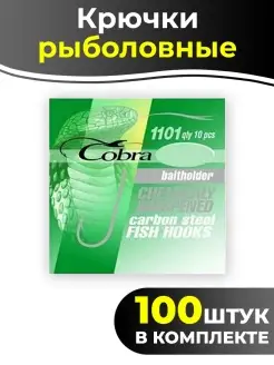 Крючок рыболовный Лавка Рыбака 74508363 купить за 250 ₽ в интернет-магазине Wildberries