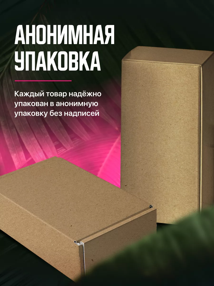 Лубрикант на водной основе для секса Lubriss 74513112 купить за 249 ₽ в  интернет-магазине Wildberries