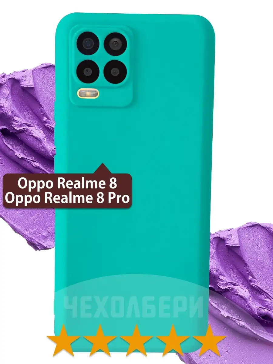 Realme 8 Pro Купить Синий