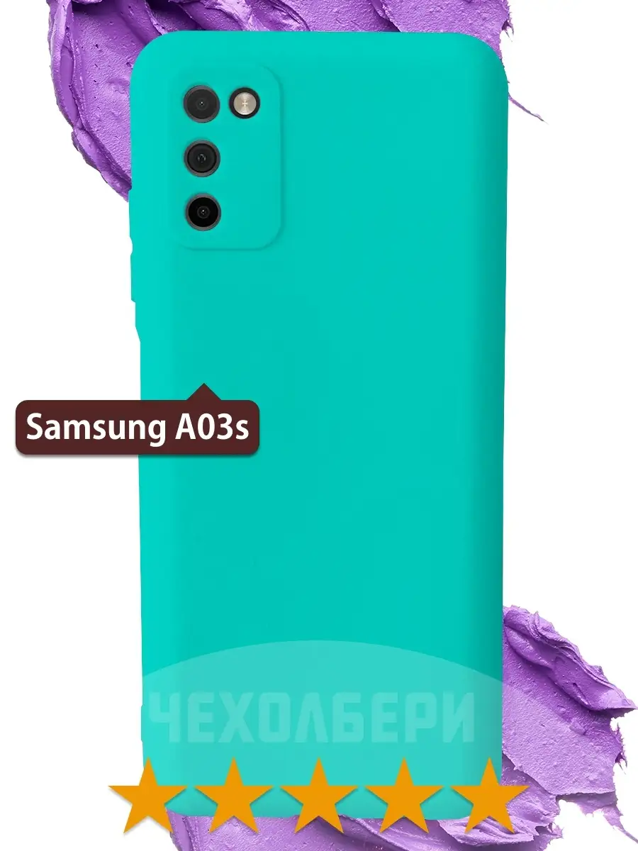 Чехол на Samsung A03s, Самсунг А03с бирюзовый матовый ЧЕХОЛБЕРИ 74513974  купить за 168 ₽ в интернет-магазине Wildberries