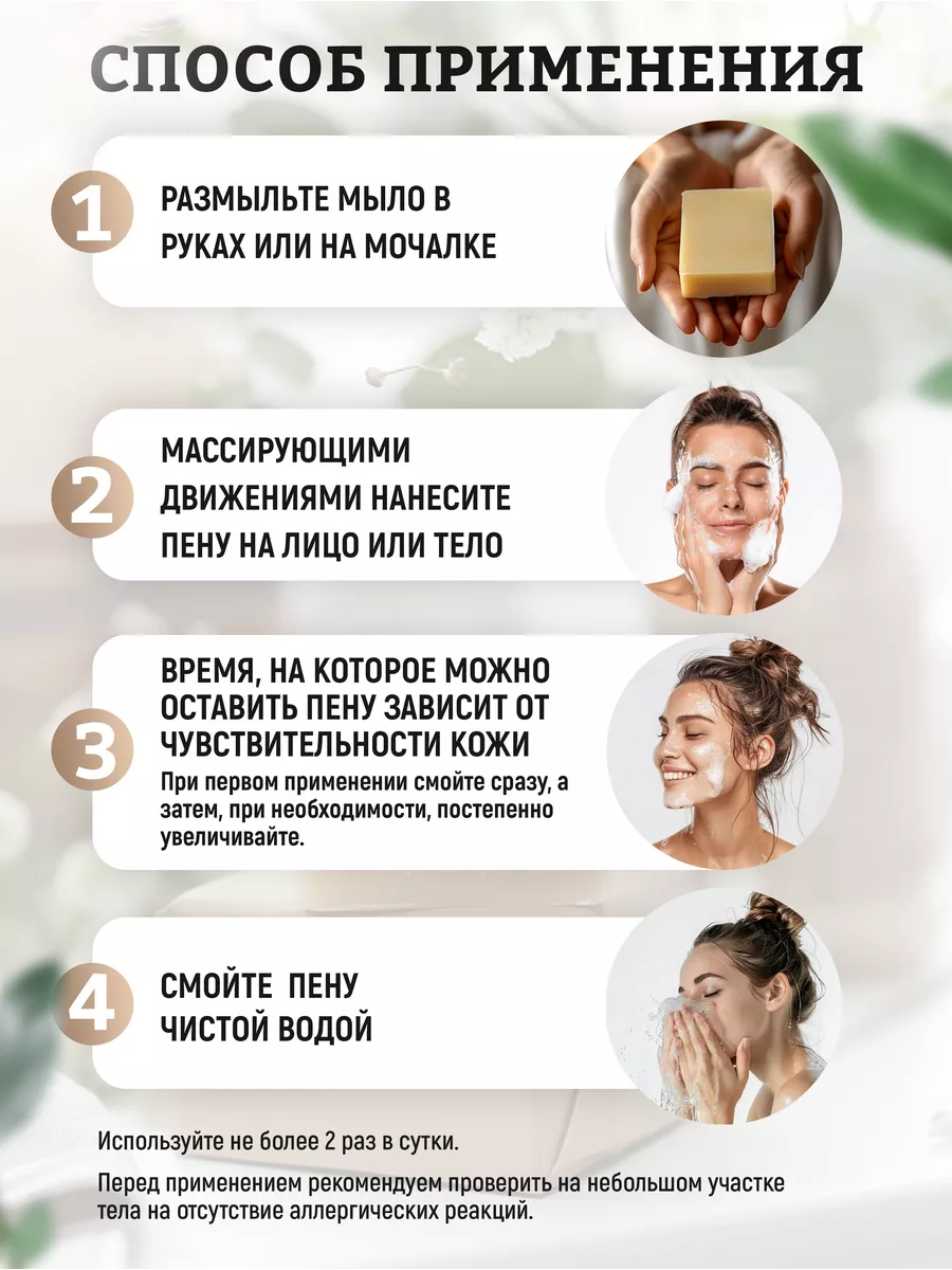 Твердое мыло для ухода за кожей тела: как выбрать | Camay