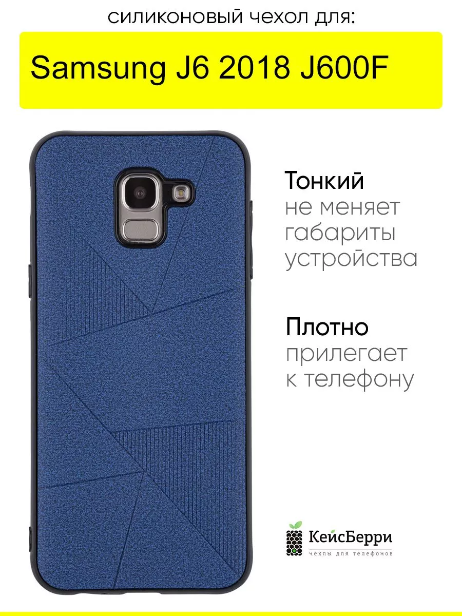 Чехол для Samsung Galaxy J6 2018 J600F, серия Abstraction