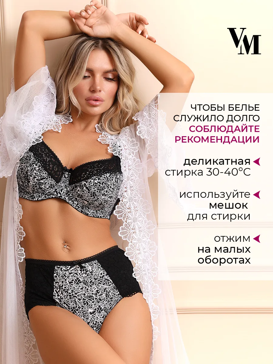 Бюстгальтер хлопковый больших размеров Lanny mode 74516626 купить за 1 213  ₽ в интернет-магазине Wildberries