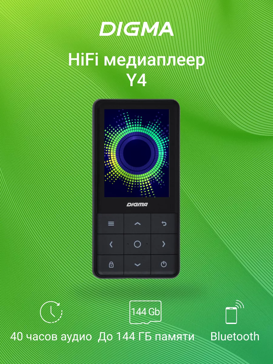 MP3 плеер Digma Y4 BT 16Gb черный/2.4