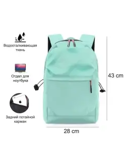 Рюкзак мужской школьный подростковый городской COMPASS BACKPACK 74535782 купить за 710 ₽ в интернет-магазине Wildberries