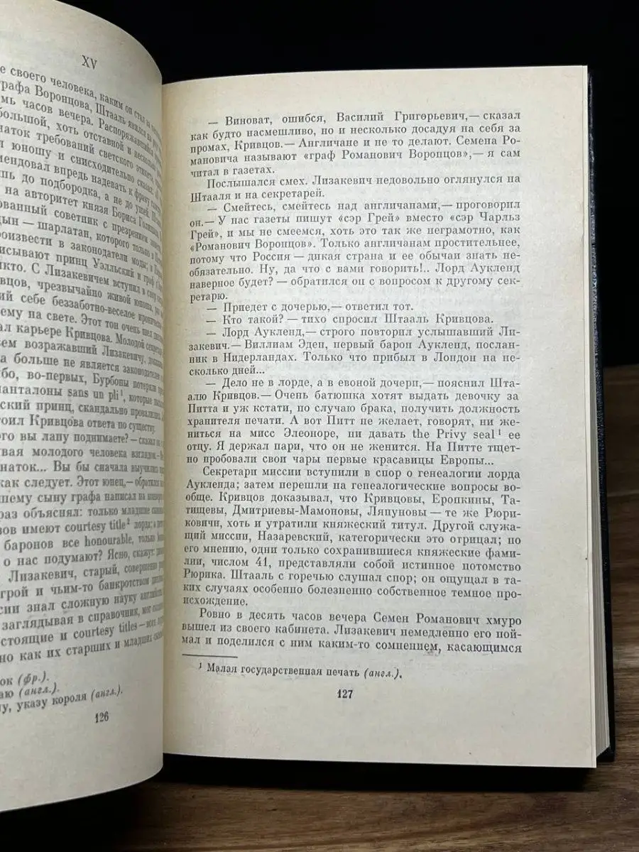 Заметки одной феминистки из Эстонии. #6: Есть ли секс после расставания?