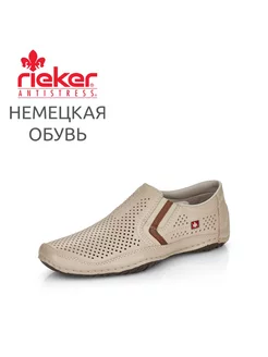 Туфли Rieker 74547633 купить за 4 722 ₽ в интернет-магазине Wildberries