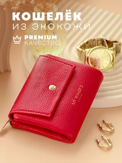 Кошелек женский маленький портмоне MY WALLET’S STORIES 74558688 купить за 483 ₽ в интернет-магазине Wildberries