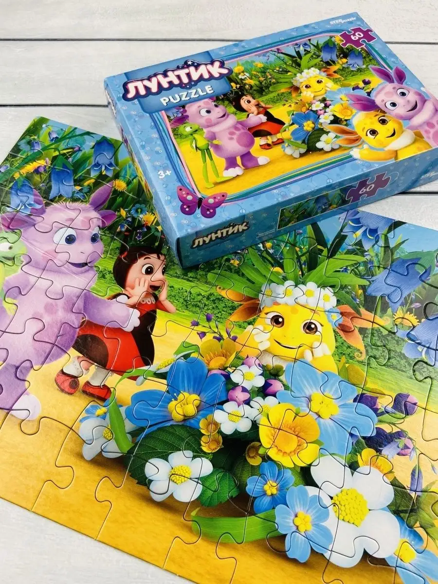 Пазл Лунтик 60 деталей Step Puzzle 74561264 купить за 325 ₽ в  интернет-магазине Wildberries