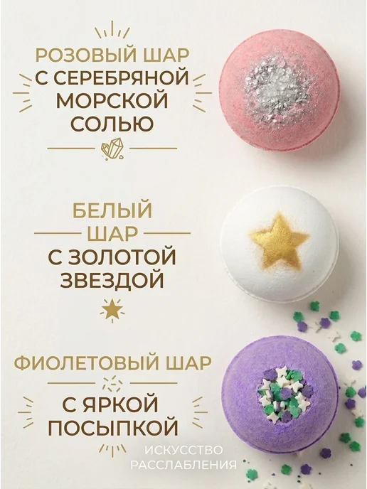 УТКА В ПЕНЕ Набор бомбочек для ванны 3 штуки, белый, фото 2