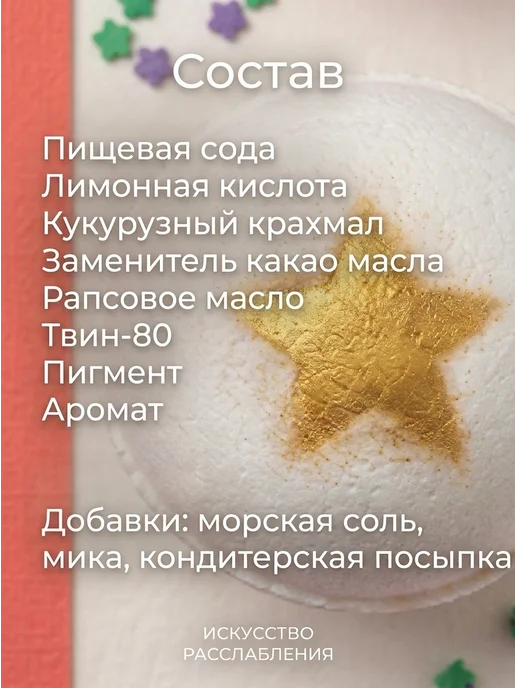 УТКА В ПЕНЕ Набор бомбочек для ванны 3 штуки, белый, фото 3