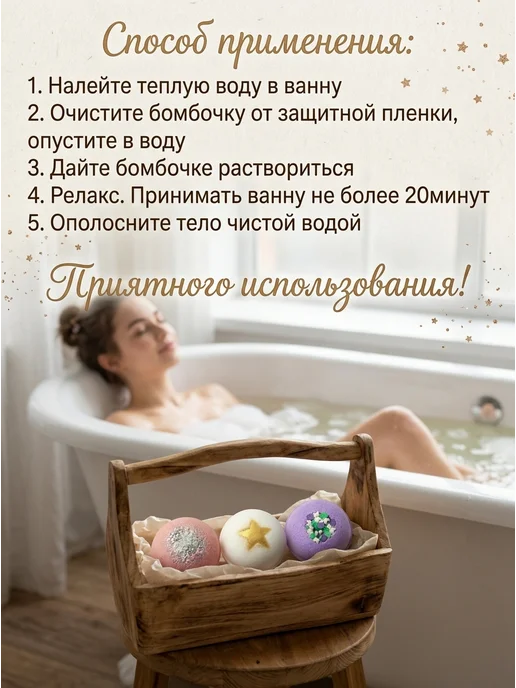 УТКА В ПЕНЕ Набор бомбочек для ванны 3 штуки, белый, фото 6