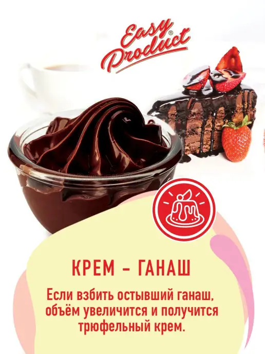 Easy Product Company Шоколад кондитерский темный 53% 1 кг, 1 кг, фото 5